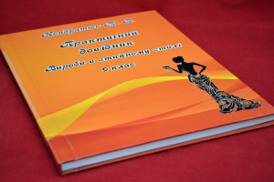 Книжки Книжки
